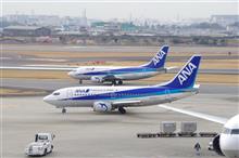 青い物を食べに… 冬の道東旅