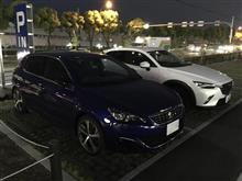 帰宅途中にプチオフ 帰宅途中にプチオフ
