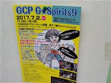 暫く振りに 「富士重工」 本工場 「第3食堂」 に行って来た。 暫く振りに 「富士重工」 本工場 「第3食堂」 に行って来た。