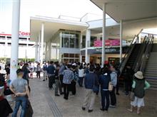 アウトレット開店
