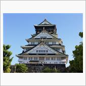 大阪から神戸へ( ﾟДﾟ)ノ