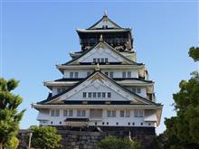 大阪から神戸へ( ﾟДﾟ)ノ