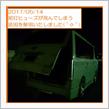 2017/05/14 尾灯のヒューズが飛んでしまう原因を発見しました…(-_-;)