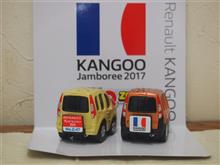 Kanggo Jamboree 2017 Kanggo Jamboree 2017