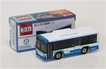 人生初トミカ買ってみた 