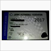 ライセンスが届いた。