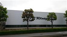 3DDesignのファクトリー発見♪