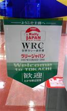 2007年WRCの写真が発掘されました 2007年WRCの写真が発掘されました
