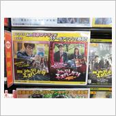 映画 みんな！エスパーだよ！