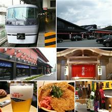 西武秩父駅前温泉　祭の湯