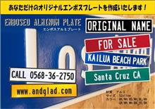 ミラフィオーリ2017　アンドグラッド様出展決定！