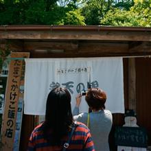 TKG弁天の里