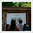 TKG弁天の里