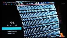 天色の電車はもう風前の灯火 天色の電車はもう風前の灯火