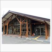 乗鞍高原湯けむり館