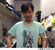 能見達也さん（47）死去... 