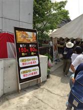 まほろばカーニバル行ってきました。