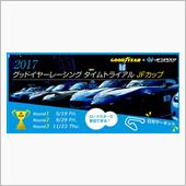 H29 5/19 日光 