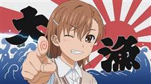 琵琶法師のバス釣り日記　season37 2017/05/21 