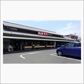 天気・・・良すぎです&quot;(-&quot; ...
