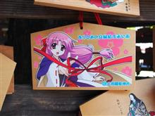 足利織姫神社からひめたま祭へ