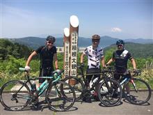 チャリで箱根・大観山まで