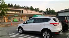 KUGA Morning Cruise 3rd at Yamanaka-Lakeの前日 KUGA Morning Cruise 3rd at Yamanaka-Lakeの前日