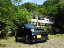 急遽思い立ってリベンジ その2 急遽思い立ってリベンジ その2