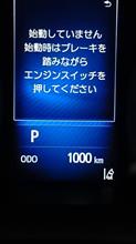 1000㎞記念 1000㎞記念