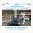 祝・みんカラ歴2年！