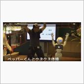 社会不適合者またまた全国オフ ...