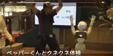 社会不適合者またまた全国オフに行くの巻。其の2（完結編）