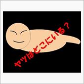 人呼んで&#168;つちのこ君&#168;