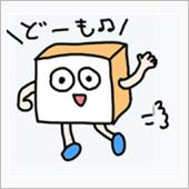 福島県郡山市 ご当地パン『ク ...