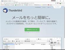 久々　雨で休みだ！と思ったらメール逝かれた