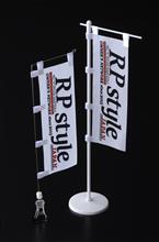 RP-style ミニのぼりの販売に関してのお知らせ RP-style ミニのぼりの販売に関してのお知らせ