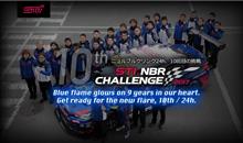 いよいよレースウィークです。 いよいよレースウィークです。