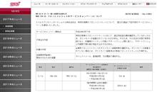 当たるか、当たらぬか！？