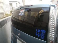 明日は清水アウェイ♪