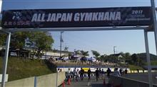 2017 全日本ジムカーナ選手権第3戦