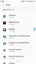 BMW Remote on Android7 