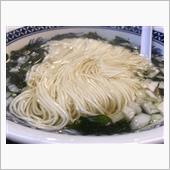 わかめタンメン！