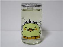 カップ酒1591個目 バリィさんカップ 八木酒造部【愛媛県】 カップ酒1591個目 バリィさんカップ 八木酒造部【愛媛県】