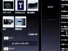 170529-4　ファンが (oﾟ▽ﾟ)o･･･