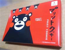 (＃｀Å&#180;)古い日付から読んでもらう為には新しい方を先に書くべきなのか