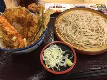 こっちにはない「てんや」