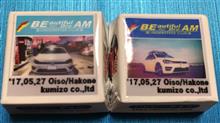 【アンダーステア倶楽部】シーサイドから山頂へ駈けろ