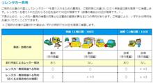 北帰行2016（Ⅳ） vol.1