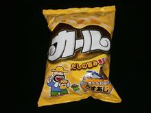 カール