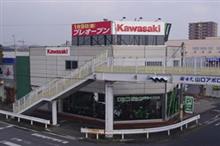 グリーンパワーUBE_kawasakiZRXダエグ1200引き取り